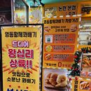 단골 많은 꽈배기 | [영동황제꽈배기 왕십리점] 성동구꽈배기, 도너츠맛집