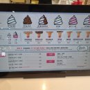 메트로시티롯데남악아울렛 | ​[남악 맛집] 입안 가득 퍼지는 유기농의 풍미, 남악 롯데아울렛 '밀키(MILKY)' 아이스크림 리얼 후기