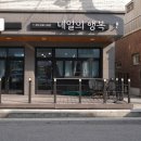 내곡동694 이미지