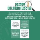 우리본병원 네이버블로그