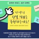 미담한방병원 이미지