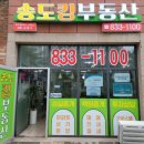 달빛부동산공인중개사사무소 이미지