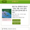 공유서재읽다 이미지