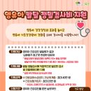 지원정밀 네이버블로그