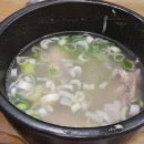 닭장금 이미지