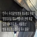 우리들한방병원 이미지