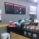 홍루이젠 덕풍점 이미지