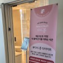 대구 산후다이어트 | 대구 이뮨팩토리 리본점 누워서하는 다이어트 후기 (인바디 변화 실화)
