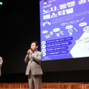 강원랜드 이미지