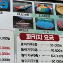 몬테리오 이미지