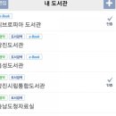 대호지책나래작은도서관 이미지