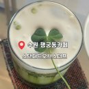 경기도 수원시 팔달구 신풍로23번길 | 수원행궁동카페 두바이쫀득쿠키 키프카페 피스타치오티라미수 스탠다드오브스터프