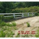 용문산공인중개사사무소 이미지