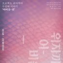 어비움