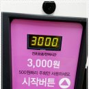 O.K깔끔세탁 이미지