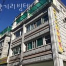 리빙텔 이미지