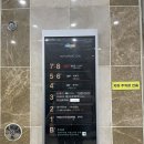 구미 cgv영화관 리클라이너관 서울의봄 후기추천