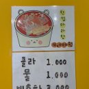 슈가탕후루 이미지