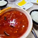 쓰촨&홍콩반점