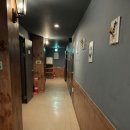 슈크림테라피