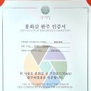창락제3농로 | 경기옛길 봉화길을 마치며 下(세종대왕릉~장호원)2024년 10월 5일
