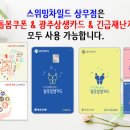 스위밍 차일드(상무점) 이미지