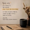 중도석유(주)월드컵주유소 | ■ 6.29(월) 뉴스브리핑