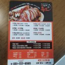 맛잇는족보 정관본점 이미지