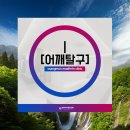 쌍문마디튼튼의원 네이버블로그