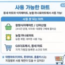 신마산주유소 네이버블로그