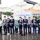 관정경로당 이미지