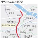 간선-11 이미지