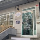 헤어샵바이주 네이버블로그