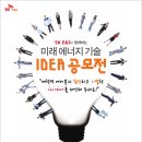 SK종합에너지