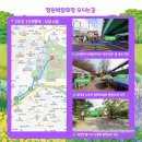 동아교통㈜ 이미지