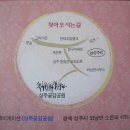상주유진곶감 이미지