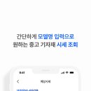 전북주방중고 이미지