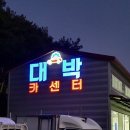 강원애드컴 이미지