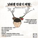굿페이스몰