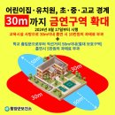 함양어린이집 이미지