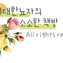 뿌스러기 이미지