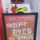 M&M 휘트니스 이미지