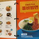 국수나무그린신림녹두