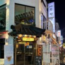 인쌩맥주평택역점