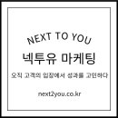 광고장이 | 태권도장도 SNS 마케팅이 필요 할까?