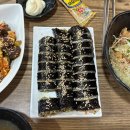 땡초김밥신안