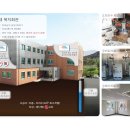 복지회관 우측 이미지