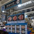 싱싱농수산물 이미지
