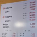 잠실 감자탕 맛집 찾는다면? 신사골감자탕 삼전점 가족식사 후기