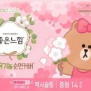 헬스앤프렌즈 이미지